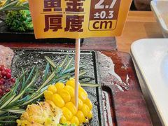 -豪客来牛排(红豆万花城店)