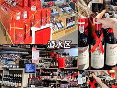-Olé精品超市(天汇广场店)