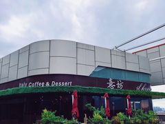 -IL Forno 意坊·意大利餐厅(温州万象城店)