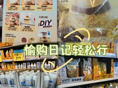 -沃尔玛(前山店)