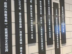 -百新书局(尚悦湾店)