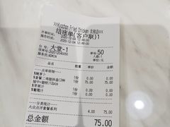 -Kyochon1991校村(共和路店)