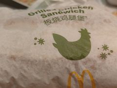 -麦当劳(欧亚大观商都店)
