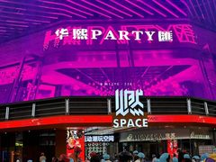 -华熙LIVE·528