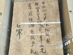 -古田会议纪念馆