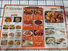 -虎虎龙虾大排档(双井店)