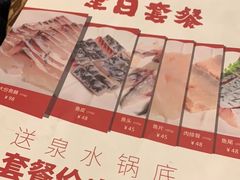 -正能量脆肉鲩火锅