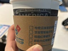 -达美乐比萨(岁宝民治1881店)