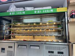 -辛蜀人冒菜(中坝店)