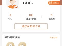 -点都德(盘福楼店)