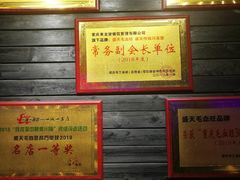 -盛天毛血旺非遗美食(观音桥店)