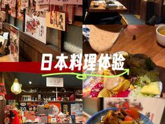 -炉胜·炉端烧·居酒屋