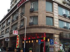 路口-如家酒店·neo(广州东山口地铁站中山一院店)