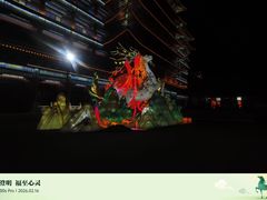 -大明幻境第一城