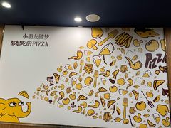 -尊宝比萨(斗西店)