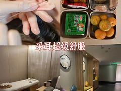 -沁竹舍影院足道·SPA·采耳