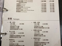 价目表-Let’s Relax Onsen and Spa(Thonglor)