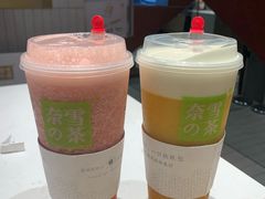 -奈雪的茶(中海环宇荟店)
