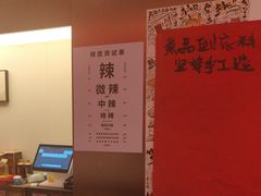 -重庆老灶火锅(红岭店)