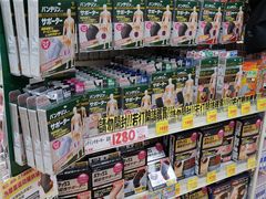 -大国药妆(NEW心斎橋店)