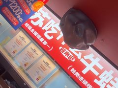 -蛙来哒(石景山万达店)
