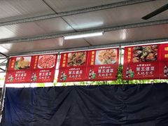 -鹿福农庄(南沙天后宫店)