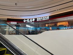 -茂业天地(华强北店)