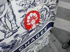 -霸王茶姬(常熟印象城店)