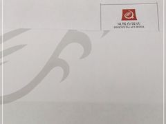 -南京凤凰台饭店