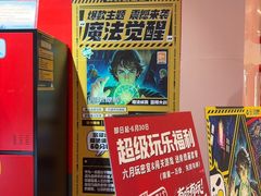 -Xcape异时刻密室逃脱魔法互动(瑞虹天地太阳宫店)