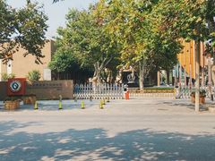 -山东省青岛第二中学(江西路分校)