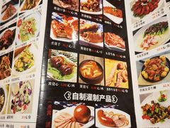 -老都一处饺子馆(道里店)