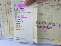-复旦大学附属中山医院青浦分院
