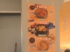 -七八冷面·延边朝鲜族美食(世纪汇店)