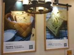 -爸爸糖吐司面包(无锡阳光花园店)