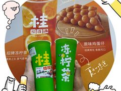 -桂桂茶(万嘉广场店)