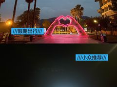 -宁波九龙湖开元度假村
