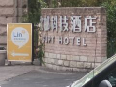 -北京北邮科技大厦