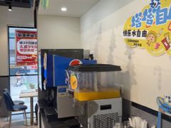 -TACO STAR 塔可星(下沙宝龙店)