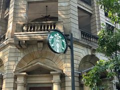 -星巴克臻选(广州沙面店)