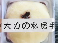 -李大牛和刘大力手作甜品(凯德店)