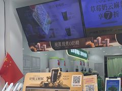 -书亦烧仙草(崇州小东街店)