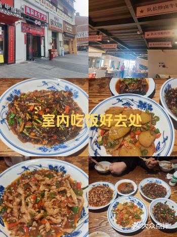 #0元玩转这座城#湘菜馆打卡#这家店回头客超多想吃你