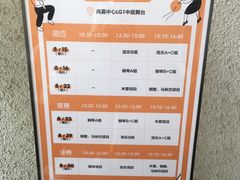 -上海尚嘉中心