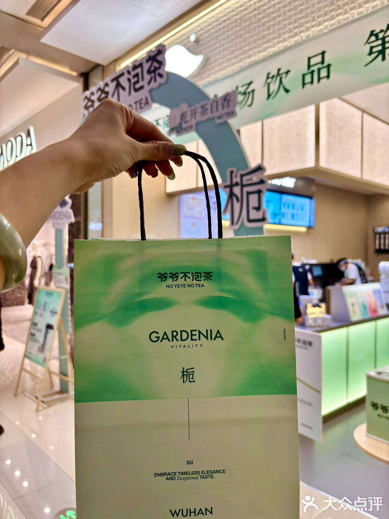 【爷爷不泡茶】青岛也能喝到啦！
