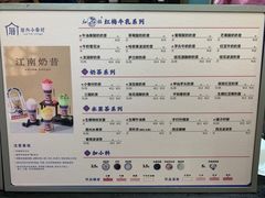 -厝内小眷村(新北万达店)