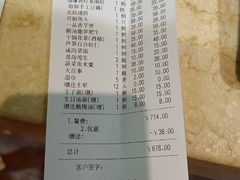 -930私房菜(欧阳路店)