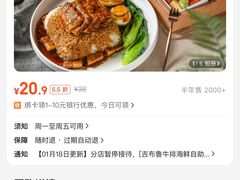 -吉布鲁牛排海鲜自助(成都大悦城店)
