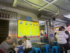 -有间冰室(侨港风情街店)