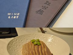 -民国红公馆(总统府店)